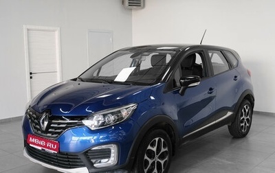 Renault Kaptur I рестайлинг, 2020 год, 1 630 000 рублей, 1 фотография