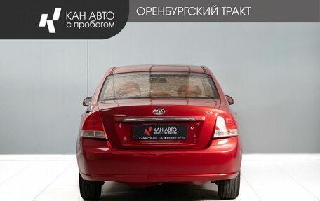 KIA Cerato I, 2008 год, 448 000 рублей, 4 фотография