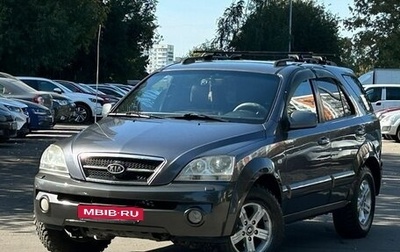 KIA Sorento IV, 2004 год, 585 000 рублей, 1 фотография