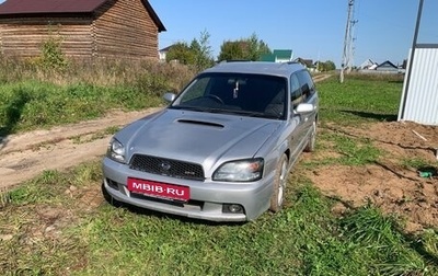 Subaru Legacy III, 2002 год, 240 000 рублей, 1 фотография