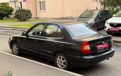 Hyundai Accent II, 2007 год, 300 000 рублей, 1 фотография