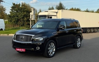 Infiniti QX80 I рестайлинг, 2013 год, 2 750 000 рублей, 1 фотография