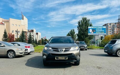 Toyota RAV4, 2014 год, 1 499 999 рублей, 3 фотография