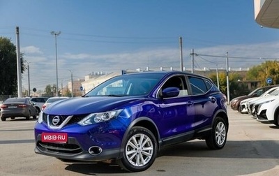 Nissan Qashqai, 2018 год, 1 635 000 рублей, 1 фотография
