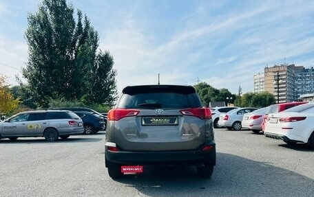 Toyota RAV4, 2014 год, 1 499 999 рублей, 7 фотография