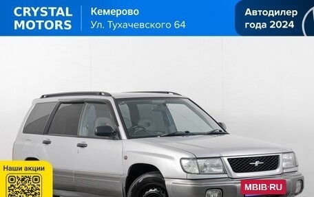 Subaru Forester, 1997 год, 449 000 рублей, 2 фотография