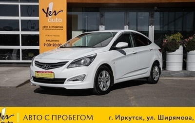 Hyundai Solaris II рестайлинг, 2016 год, 958 000 рублей, 1 фотография