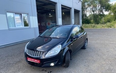 Opel Corsa D, 2007 год, 470 000 рублей, 1 фотография