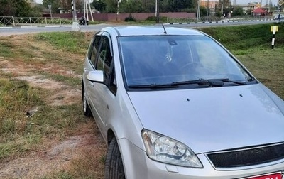 Ford C-MAX I рестайлинг, 2005 год, 395 000 рублей, 1 фотография