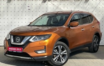 Nissan X-Trail, 2018 год, 1 880 000 рублей, 1 фотография