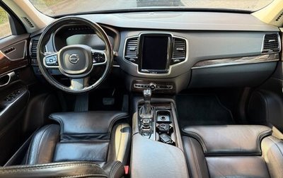 Volvo XC90 II рестайлинг, 2017 год, 3 300 000 рублей, 1 фотография