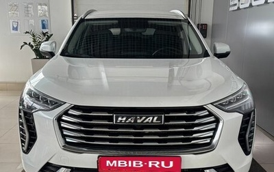 Haval Jolion, 2021 год, 1 679 000 рублей, 1 фотография