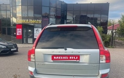 Volvo XC90 II рестайлинг, 2009 год, 350 000 рублей, 1 фотография