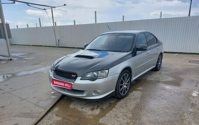 Subaru Legacy IV, 2004 год, 670 000 рублей, 1 фотография