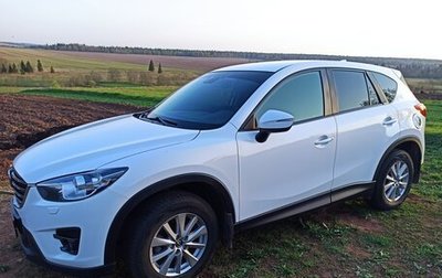 Mazda CX-5 II, 2016 год, 2 090 000 рублей, 1 фотография