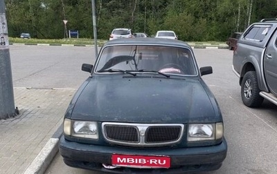 ГАЗ 3110 «Волга», 2000 год, 70 000 рублей, 1 фотография