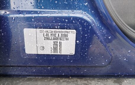 Nissan Almera, 2014 год, 599 000 рублей, 14 фотография