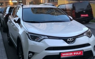Toyota RAV4, 2015 год, 2 100 000 рублей, 1 фотография