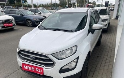 Ford EcoSport, 2018 год, 1 299 000 рублей, 1 фотография