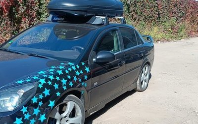 Opel Vectra C рестайлинг, 2006 год, 700 000 рублей, 1 фотография