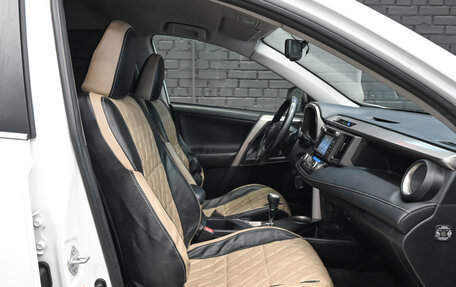 Toyota RAV4, 2013 год, 1 840 000 рублей, 11 фотография