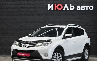 Toyota RAV4, 2013 год, 1 840 000 рублей, 1 фотография