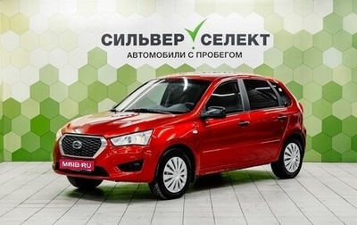 Datsun mi-DO, 2017 год, 500 000 рублей, 1 фотография