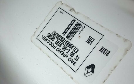 Renault Kaptur I рестайлинг, 2016 год, 1 295 000 рублей, 21 фотография