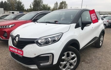 Renault Kaptur I рестайлинг, 2016 год, 1 295 000 рублей, 26 фотография