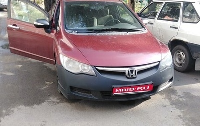 Honda Civic VIII, 2008 год, 500 000 рублей, 1 фотография