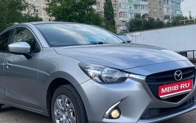 Mazda Demio IV, 2014 год, 1 049 000 рублей, 1 фотография