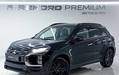 Mitsubishi ASX I рестайлинг, 2020 год, 2 400 000 рублей, 1 фотография