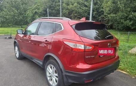 Nissan Qashqai, 2017 год, 1 550 000 рублей, 5 фотография