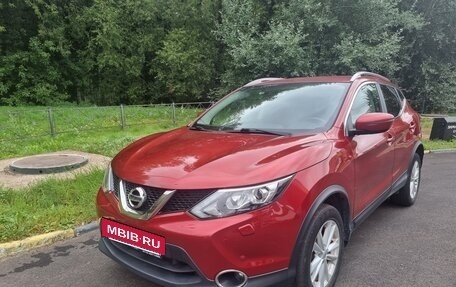 Nissan Qashqai, 2017 год, 1 550 000 рублей, 3 фотография