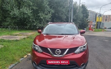 Nissan Qashqai, 2017 год, 1 550 000 рублей, 2 фотография