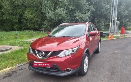 Nissan Qashqai, 2017 год, 1 550 000 рублей, 6 фотография