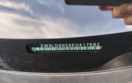 Skoda Kodiaq I, 2019 год, 2 650 000 рублей, 7 фотография