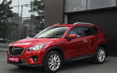 Mazda CX-5 II, 2014 год, 1 960 000 рублей, 1 фотография