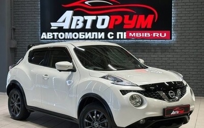 Nissan Juke II, 2015 год, 1 397 000 рублей, 1 фотография