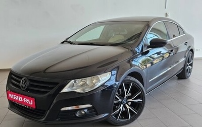 Volkswagen Passat CC I рестайлинг, 2010 год, 1 080 000 рублей, 1 фотография
