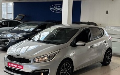 KIA cee'd III, 2016 год, 980 000 рублей, 1 фотография