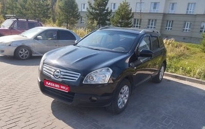 Nissan Qashqai, 2008 год, 730 000 рублей, 1 фотография