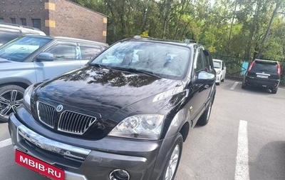 KIA Sorento IV, 2005 год, 1 000 000 рублей, 1 фотография
