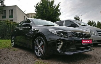 KIA Optima IV, 2017 год, 2 100 000 рублей, 1 фотография