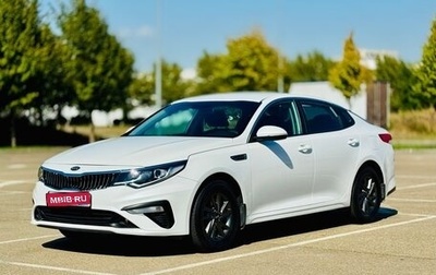 KIA Optima IV, 2020 год, 1 390 000 рублей, 1 фотография