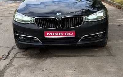 BMW 3 серия, 2018 год, 2 990 000 рублей, 1 фотография