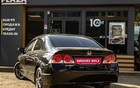 Honda Civic VIII, 2008 год, 689 000 рублей, 4 фотография