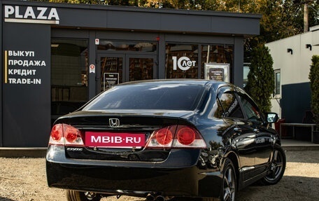 Honda Civic VIII, 2008 год, 689 000 рублей, 3 фотография