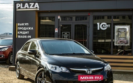 Honda Civic VIII, 2008 год, 689 000 рублей, 2 фотография