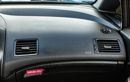 Honda Civic VIII, 2008 год, 689 000 рублей, 8 фотография